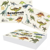 INT BAZGROWNIK A4 Z NAKLEJKAMI DINOZAURY 323385