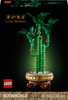LEGO 10344 BOTANICALS Dracena sandera