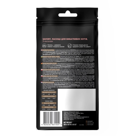 SAVORY przysmak dla wybrednych kotów - łosoś, 60 g