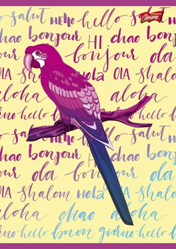 MAJ ZESZYT OKŁADKA LAM. A5 32K LINIA DWUKOL. TROPICAL 5472