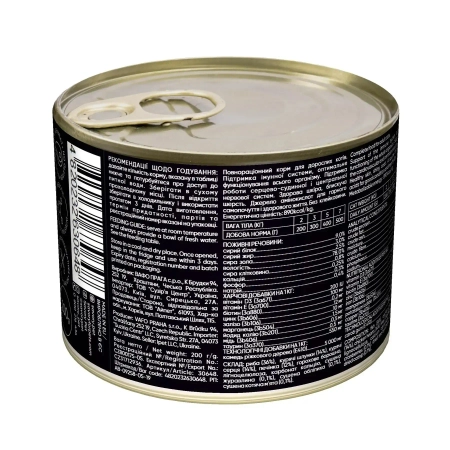 SV CAT CAN ADULT FISH 200G