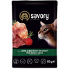 AQ SV CAT AD LAMB BEETROOT SASZ.85G